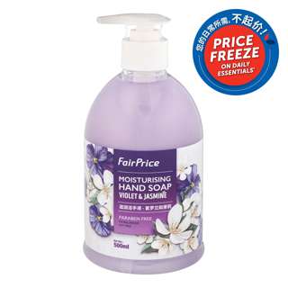 FairPrice Moisturising Hand Soap - Violet & Jasmine