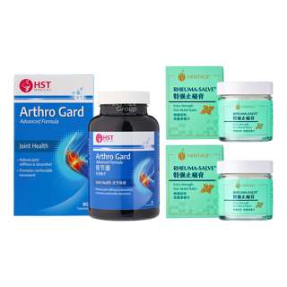 HST Medical Arthro Gard + Heritage Rheuma-Salve Balm Bundle