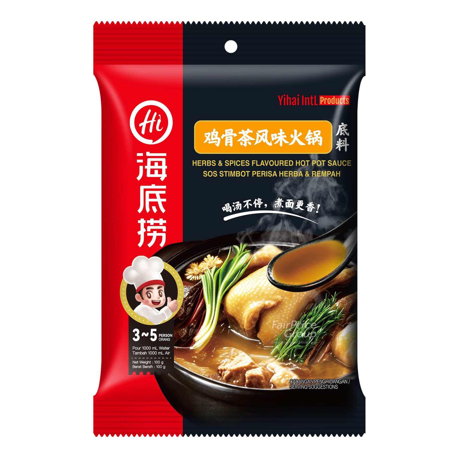 Hai Di Lao Hot Pot Seasoning - Shrimp Soup | NTUC FairPrice