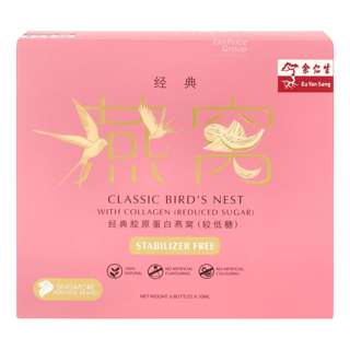 Eu Yan Sang Classic Bird's Nest Collagen Eu Yan Sang Classic Bird's Nest Collagen