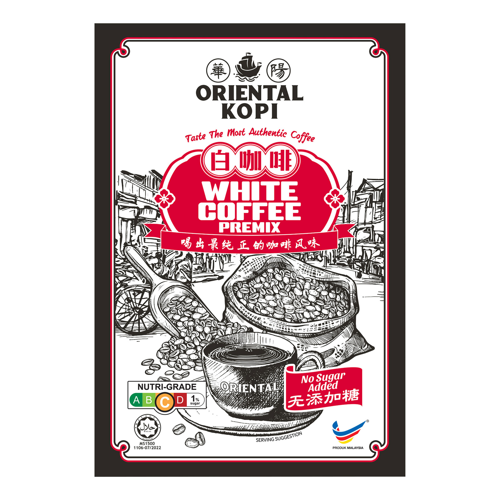 Oriental Kopi Instant White Coffee - No Added Sugar | NTUC FairPrice