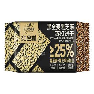 Hong Gulin Soda Biscuit - Rye & Black Sesame