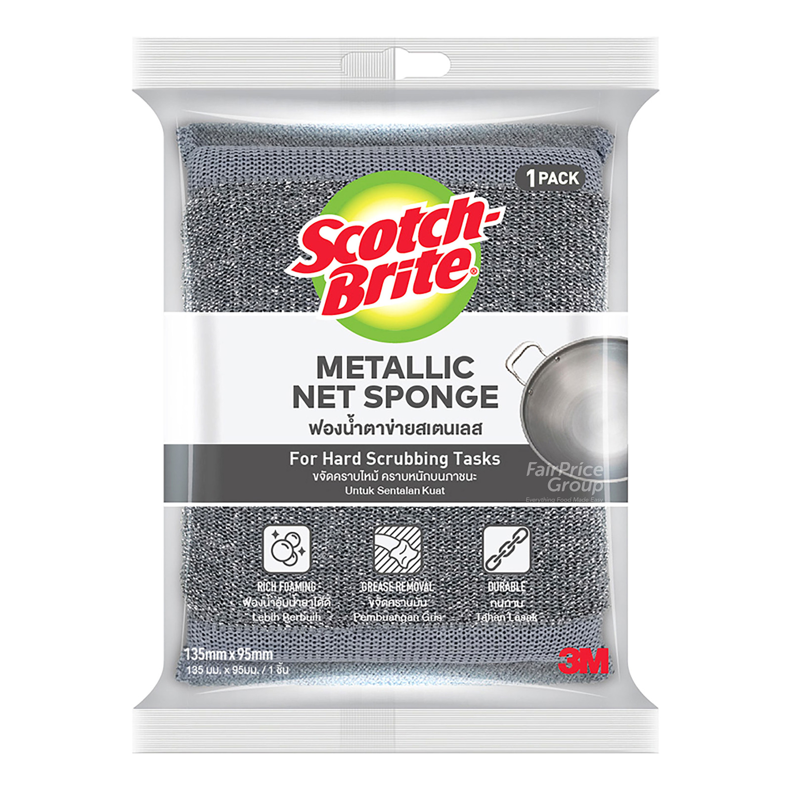 Metallic Sponge Color 3M Scotch-Brite Metallic Net Sponge | NTUC FairPrice