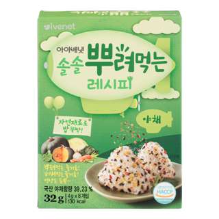 Ivenet Sprinkling Recipe - Vegetable