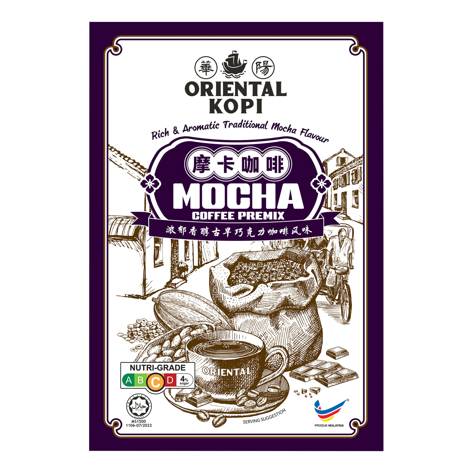Oriental Instant Coffee - Kopi Mocha | NTUC FairPrice