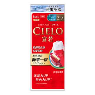 Cielo Cream Hair Colour - 3PA Premium Ash