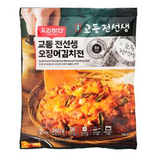 Yorihada Squid Kimchi Pancake by Restaurant Gyodong Jeon