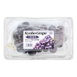 China Kyoho Grapes