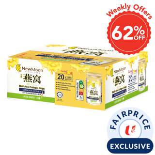 New Moon Bird's Nest Collagen Strips - Manuka Honey (Less Sweet)