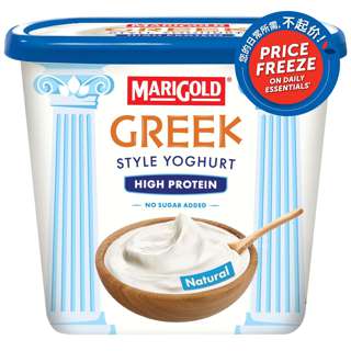Marigold Greek Style Yoghurt - Natural