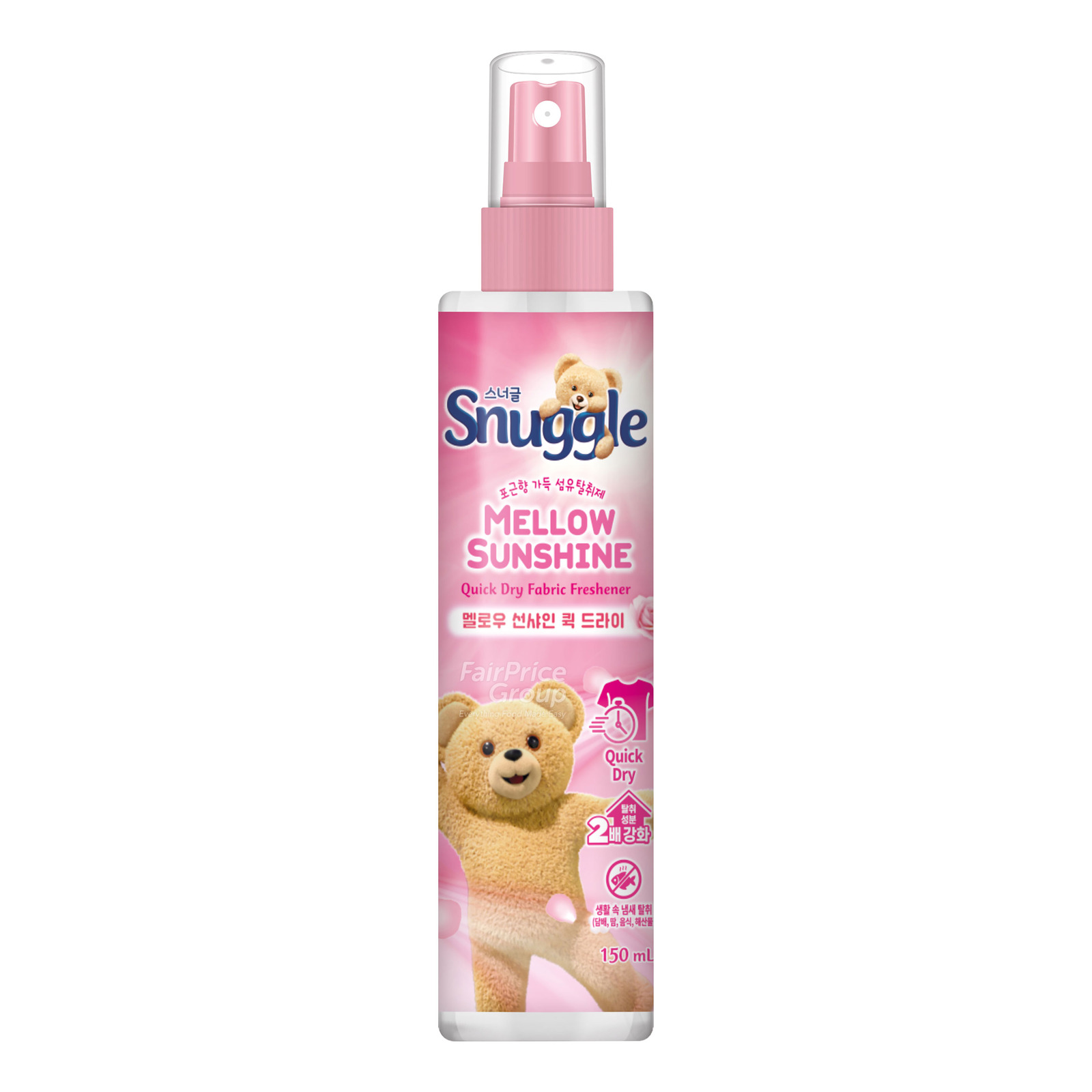 Light Mellow 「Sunshine」 13276067_XL1_20251010.jpg?w=