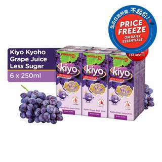 Pokka Packet Drink - Kiyo Kyoho Grape Less Sugar Pokka Packet Drink - Kiyo Kyoho Grape Less Sugar