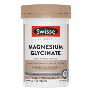 Swisse Ultiboost Magnesium Glycinate