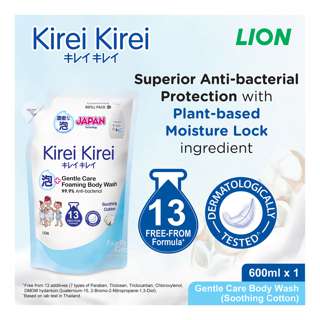 Kirei Kirei Gentle Care Foam Body Wash Refill - Soothing Cotton