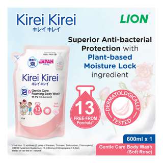 Kirei Kirei Gentle Care Foam Body Wash Refill - Soft Rose