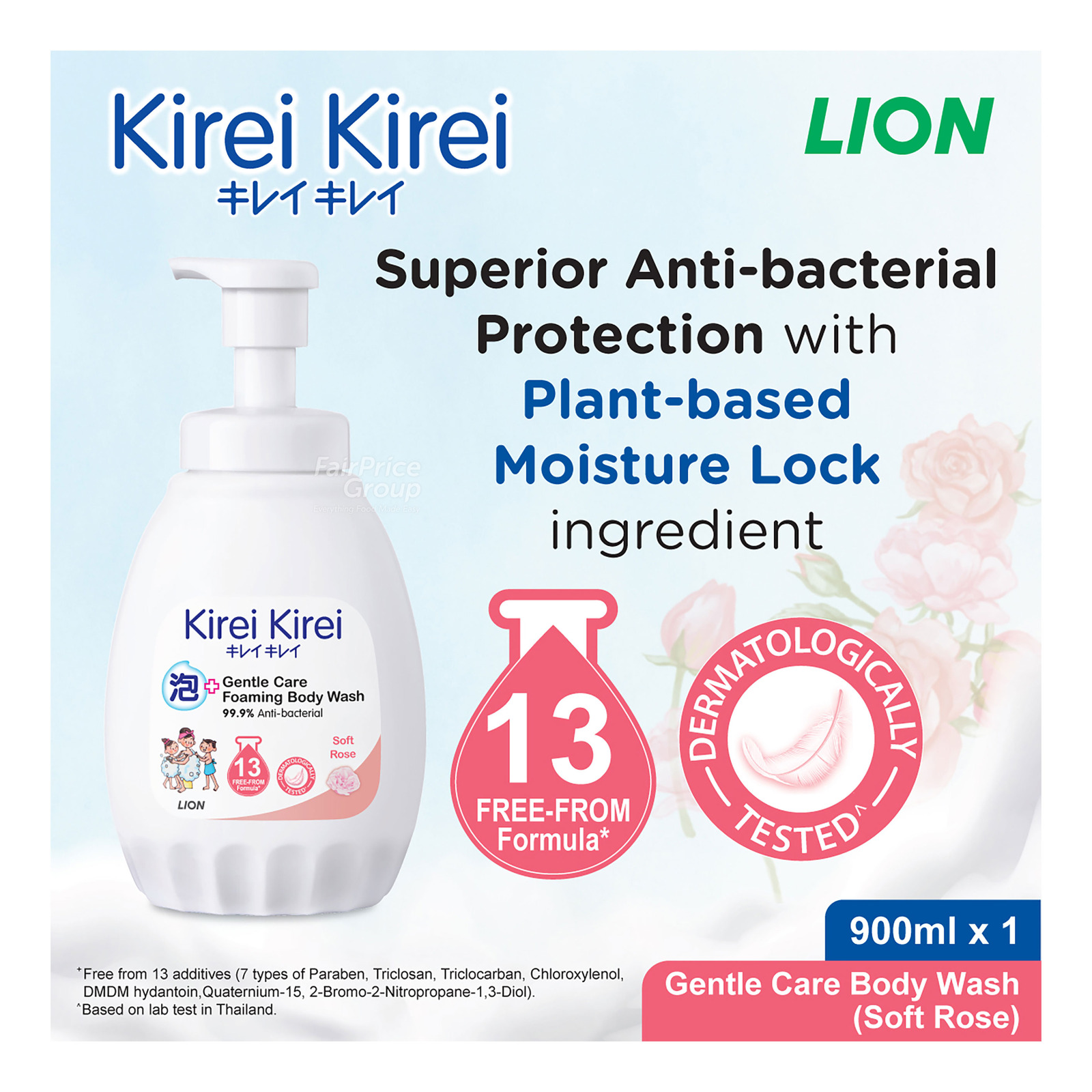 季令 KIREI ローズクレンジング 150g 4個 【公式通販】