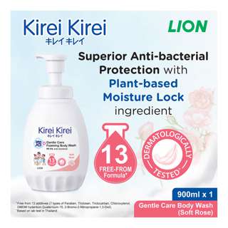 Kirei Kirei Gentle Care Foaming Body Wash - Soft Rose