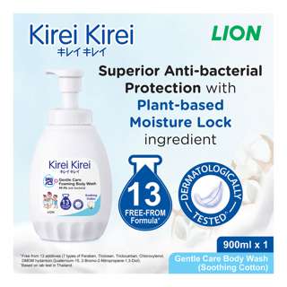 Kirei Kirei Gentle Care Foaming Body Wash - Soothing Cotton