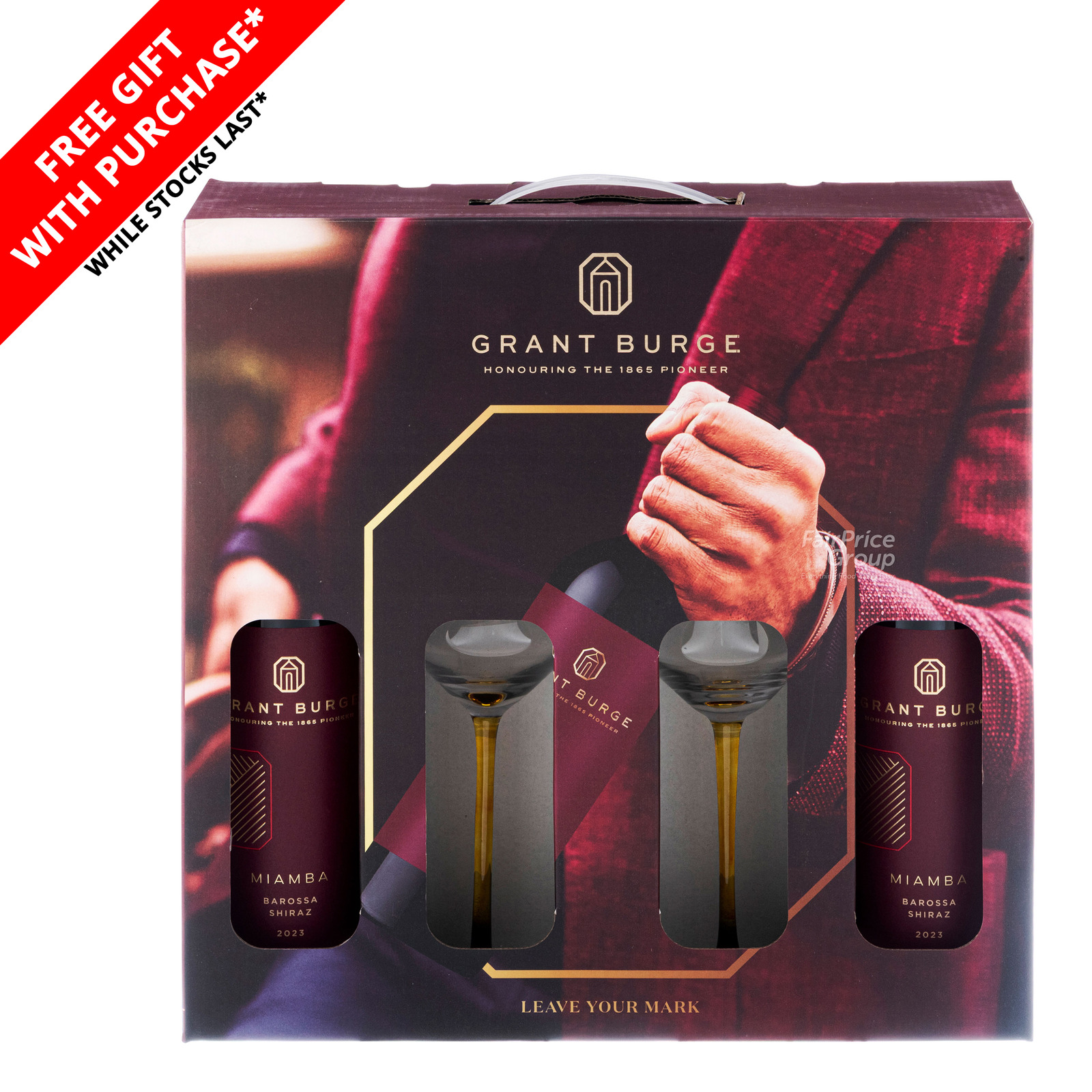 Hakushika Cold Sake Set | NTUC FairPrice