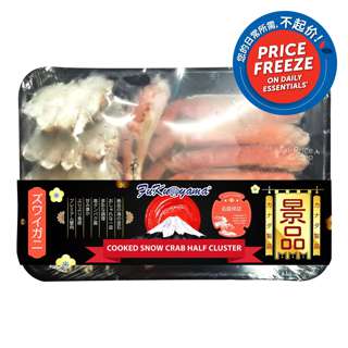 Fukuyama Cooked Snow Crab Portions