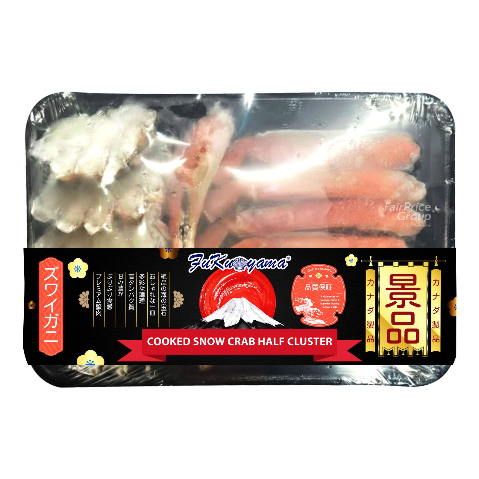 Fukuyama Cooked Snow Crab Portions