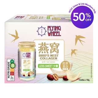 Flying Wheel Bird's Nest Collagen with Red Dates - Less Sweet Flying Wheel Bird's Nest Collagen with Red Dates - Less Sweet
