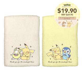 Pokémon Bath Towel Set
