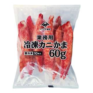 Yamasa Japanese Jumbo Crab Stick