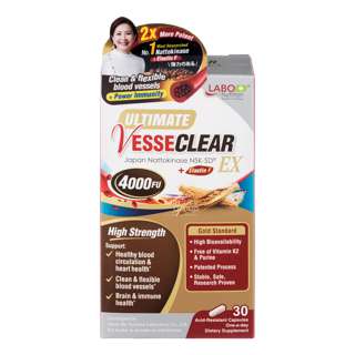 Labo Nutrition Ultimate VesseClear EX 4000FU Capsules Labo Nutrition Ultimate VesseClear EX 4000FU Capsules