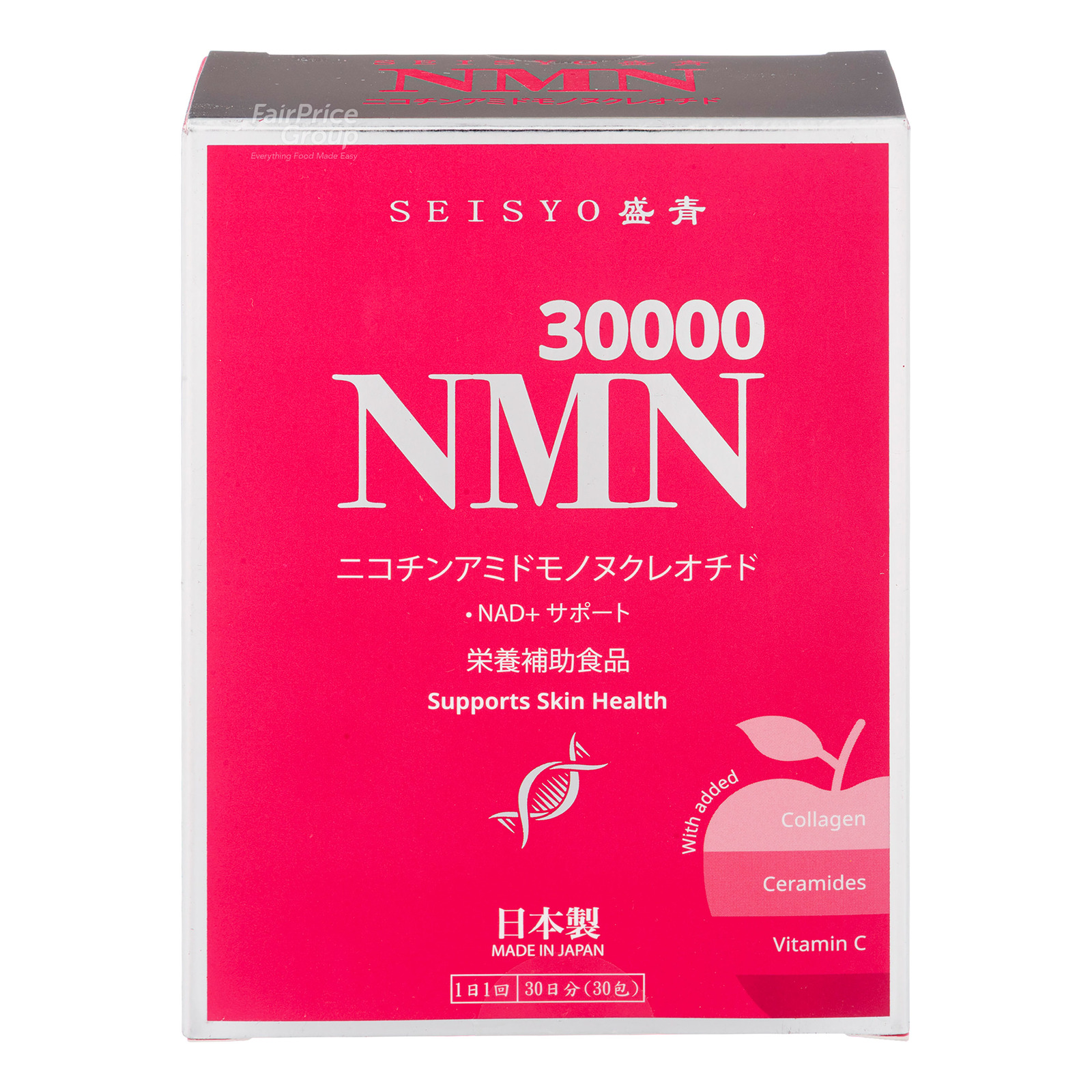 Seisyo NMN Powerful NAD+ Sachets - Collagen & Ceramides | NTUC
