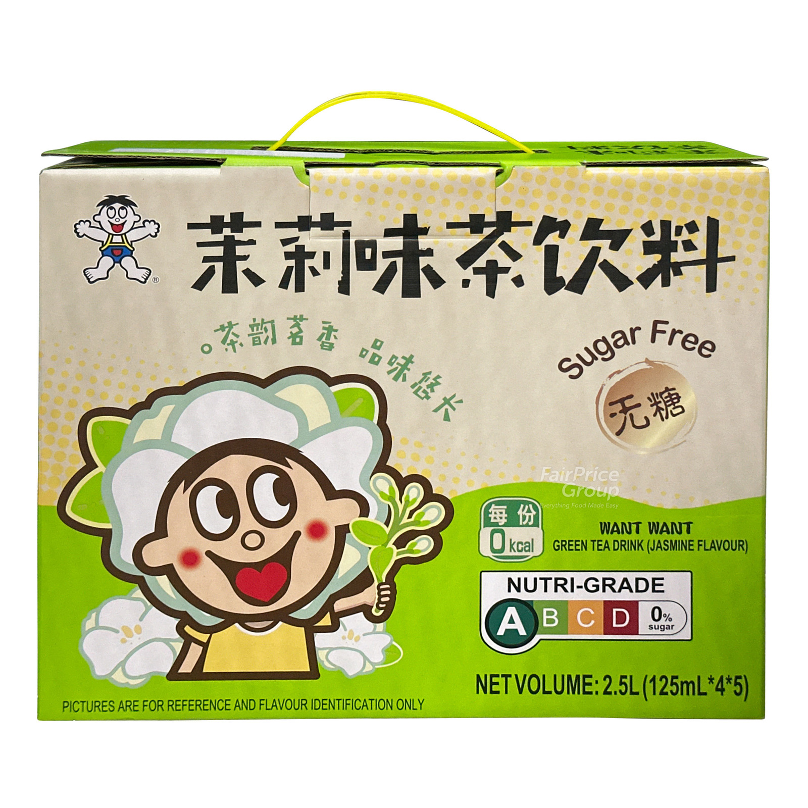 Want Want Jasmine Tea Gift Pack | NTUC FairPrice
