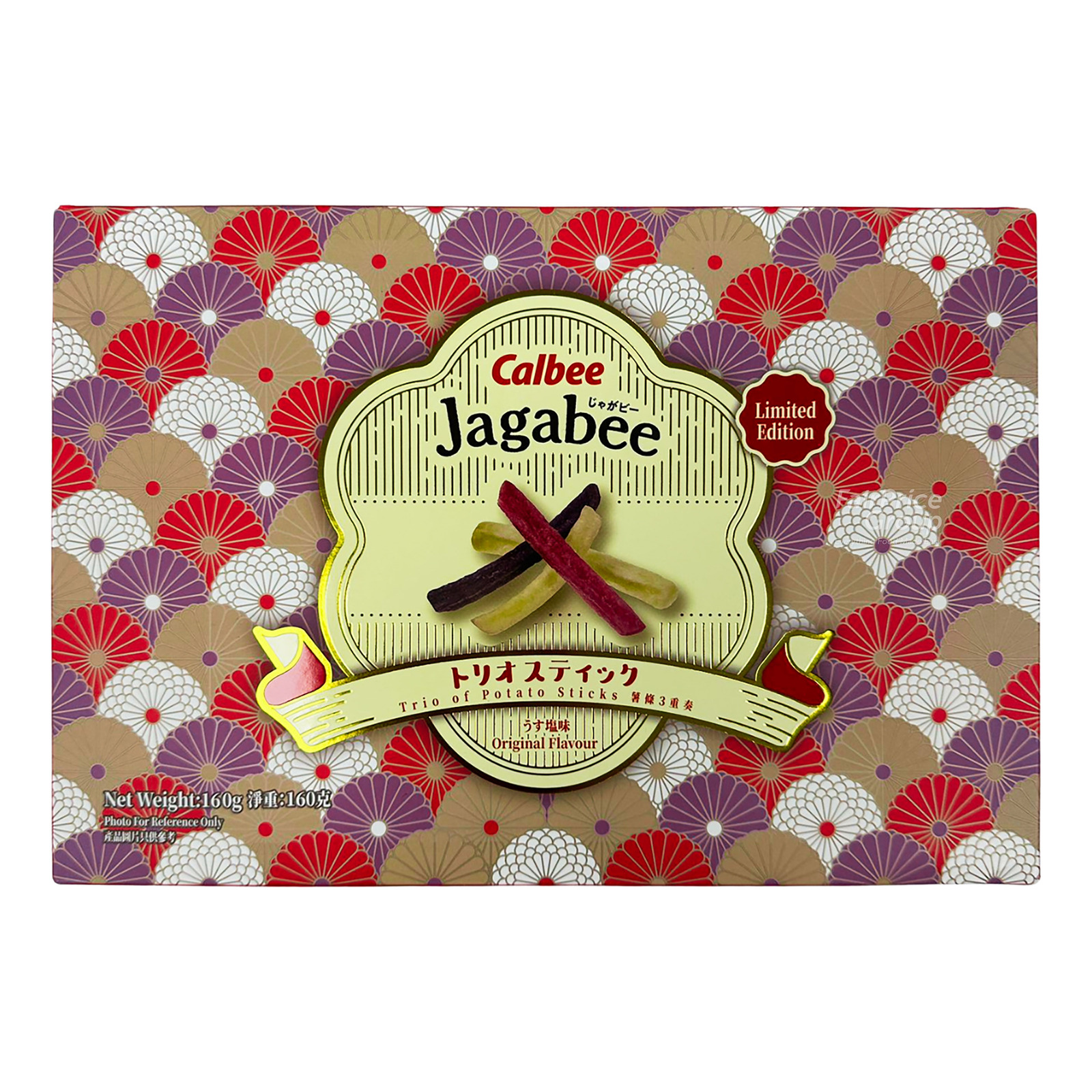 Calbee Jagabee Trio Gift Box | NTUC FairPrice