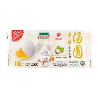 Chinatown Glutinous Rice Ball - Coconut Caramel