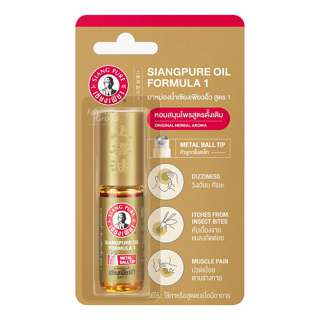 Siang Pure Ball Tip - Gold Siang Pure Ball Tip - Gold