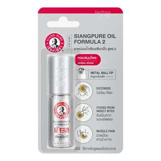 Siang Pure Ball Tip - Silver Siang Pure Ball Tip - Silver