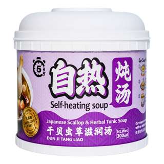 Chwee Song Self Heating Soup - Japanese Scallop Chwee Song Self Heating Soup - Japanese Scallop