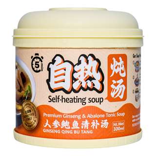 Chwee Song Self Heating Soup - Ginseng Abalone Chwee Song Self Heating Soup - Ginseng Abalone