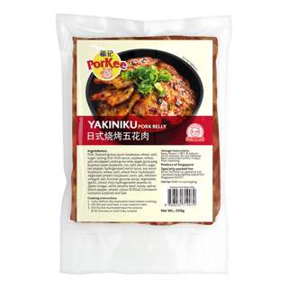 Porkee Frozen Marinated Pork - Yakiniku