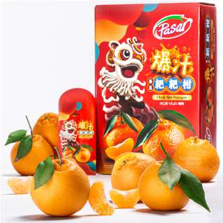 Pasar Chun Jian Papagan Mandarin Orange