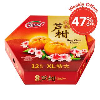 Pasar Yong Chun Lukan - XL