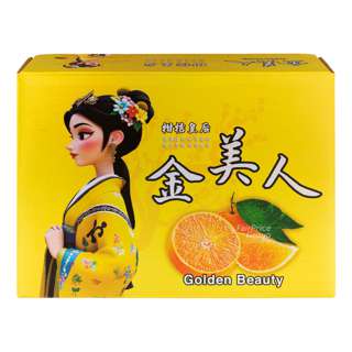 China Golden Beauty Mandarin Orange