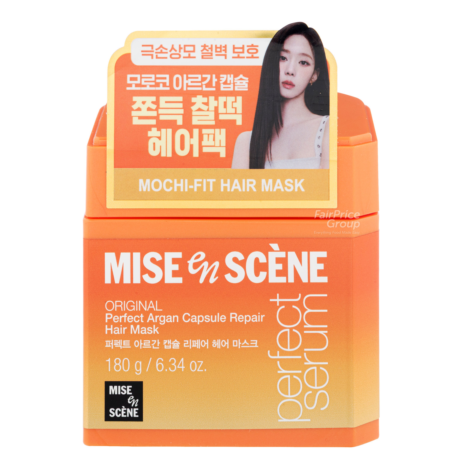 Mise En Scene Perfect Argan Capsule Repair Hair Mask | NTUC FairPrice