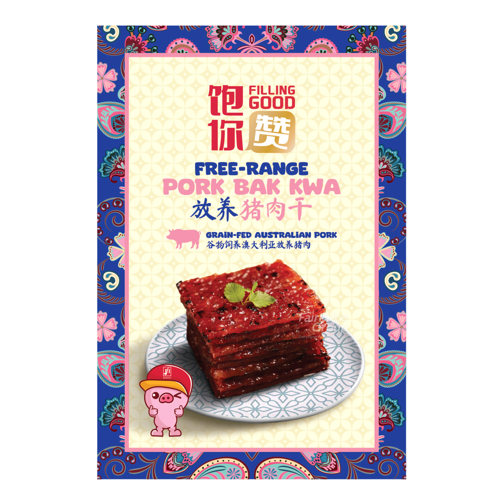 Filling Good Free-Range Pork Bak Kwa | NTUC FairPrice