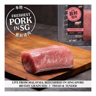 Pasar Fresh Malaysia Pork Boneless Loin