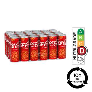 [BCRS] Coca-Cola Can Drink - Classic