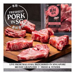 Pasar Fresh Malaysia Pork Spare Rib