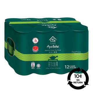 [BCRS] Authentic Tea House Ayataka No Sugar Japanese Green Tea