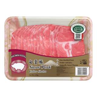 Chef's Pork Premium Frozen Shirobuta Pork - Collar Shabu