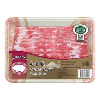 Chef's Pork Frozen Shirobuta Pork - Belly Shabu