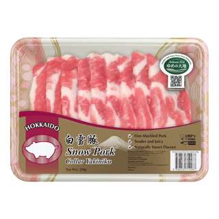 Chef's Pork Premium Frozen Shirobuta Pork - Collar Yakiniku